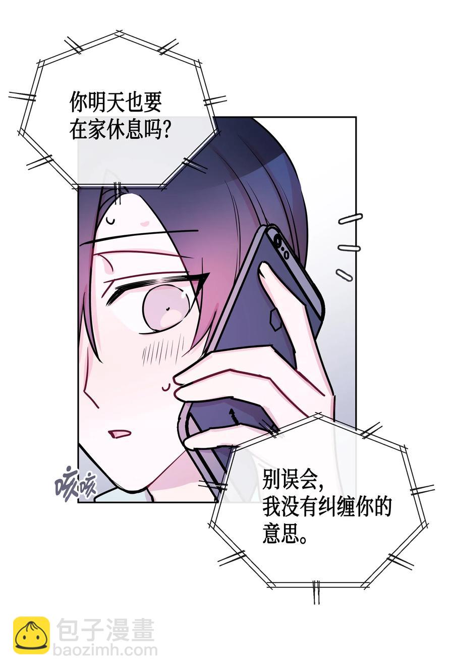 22 面试（2）-第22话