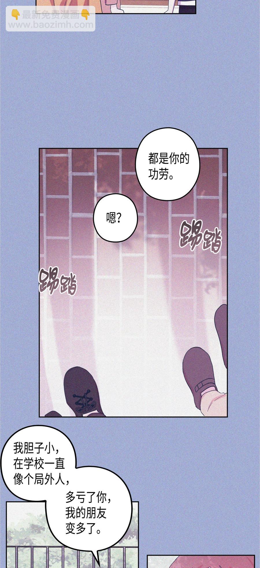 24 感冒（2）-第24话