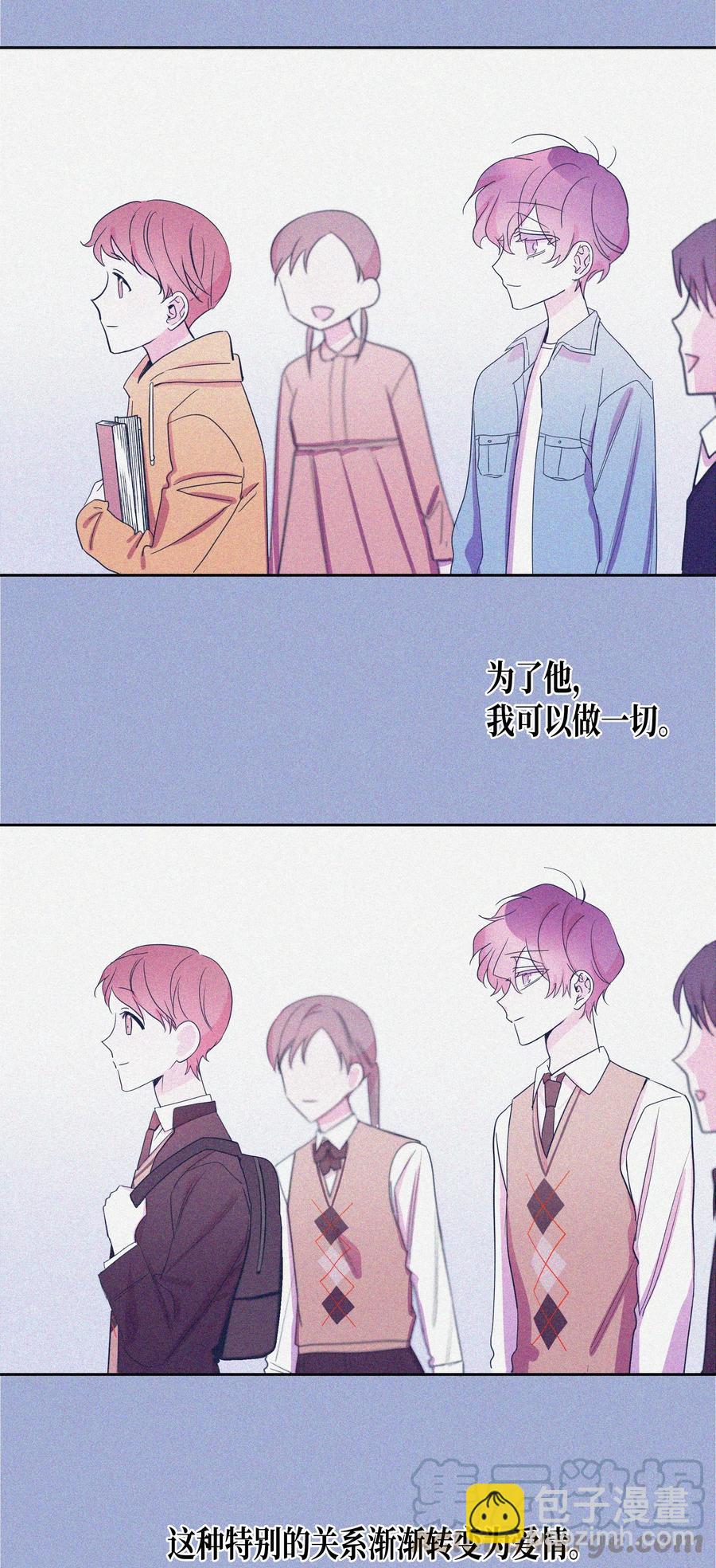 24 感冒（2）-第24话