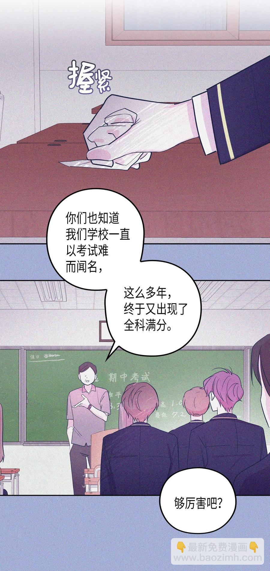 24 感冒（2）-第24话