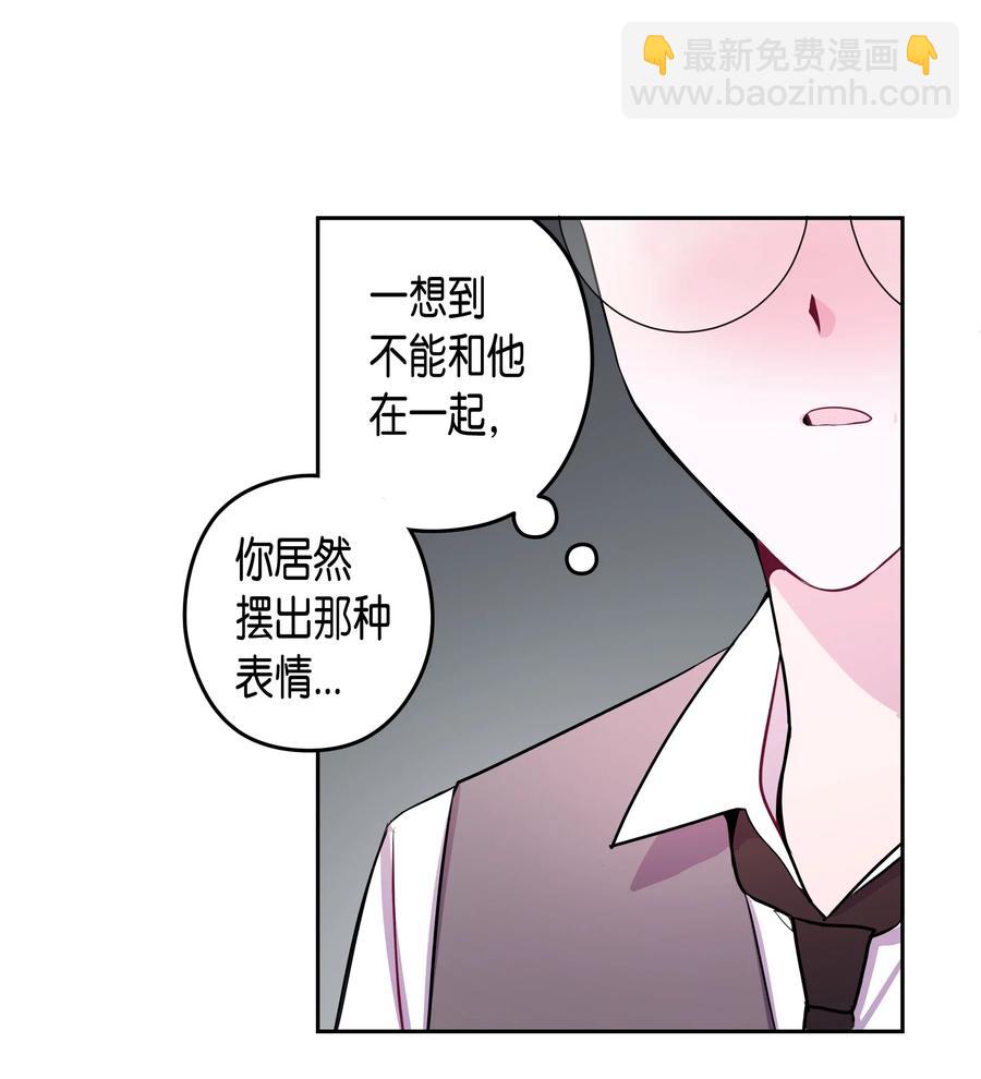 24 感冒（2）-第24话