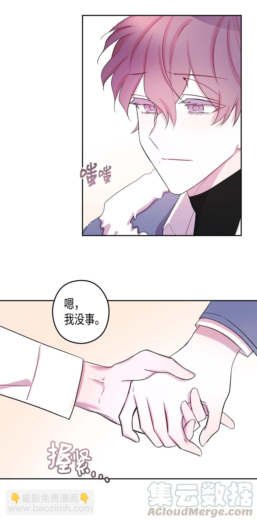 24 感冒（2）-第24话