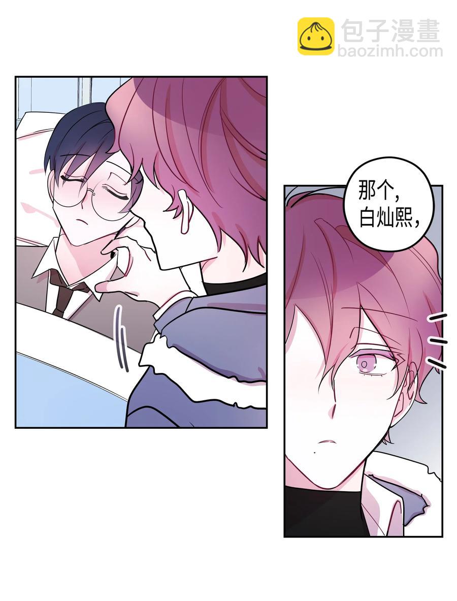 24 感冒（2）-第24话