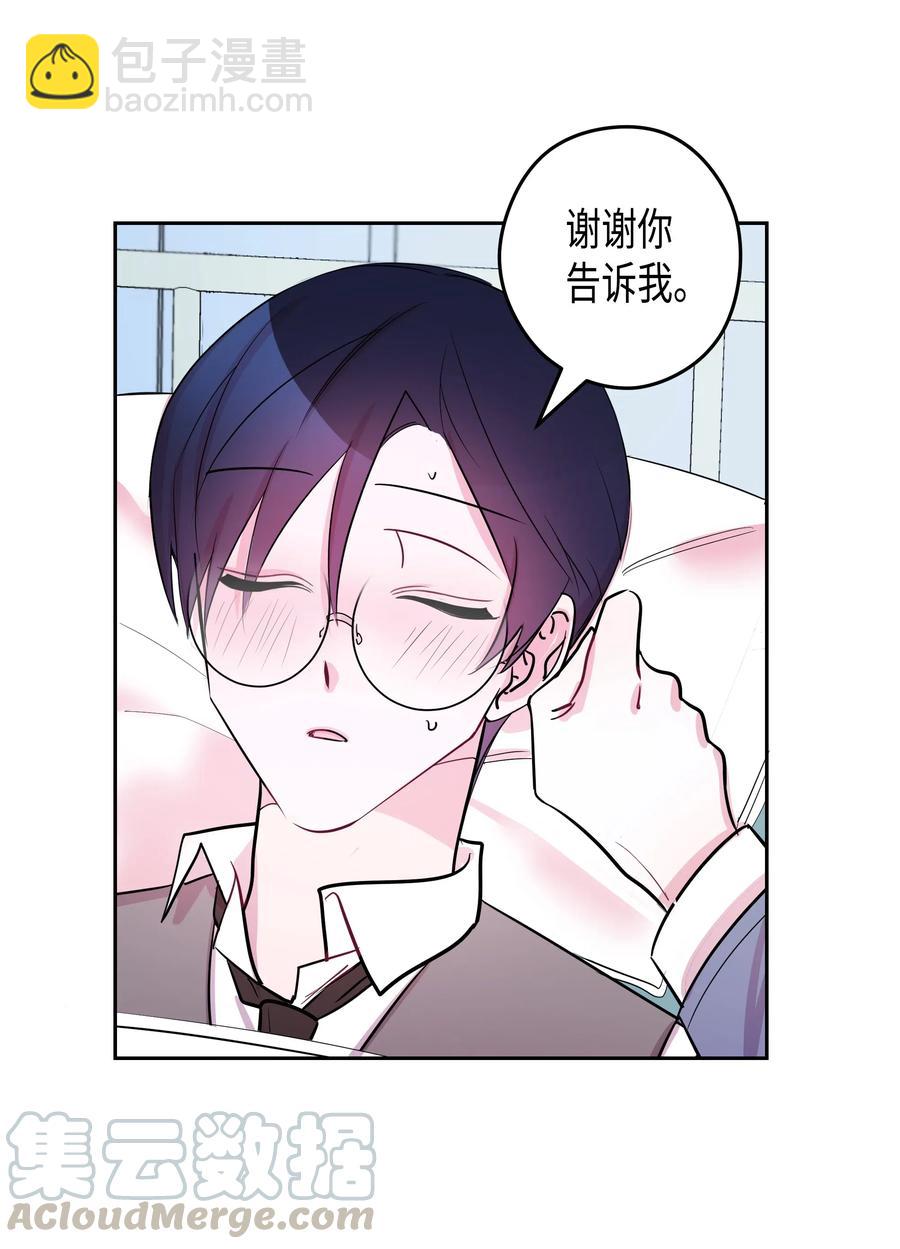 24 感冒（2）-第24话