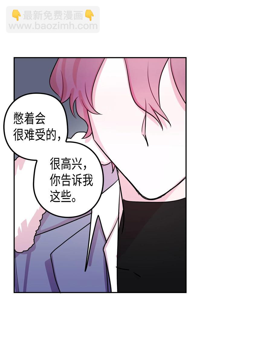 24 感冒（2）-第24话