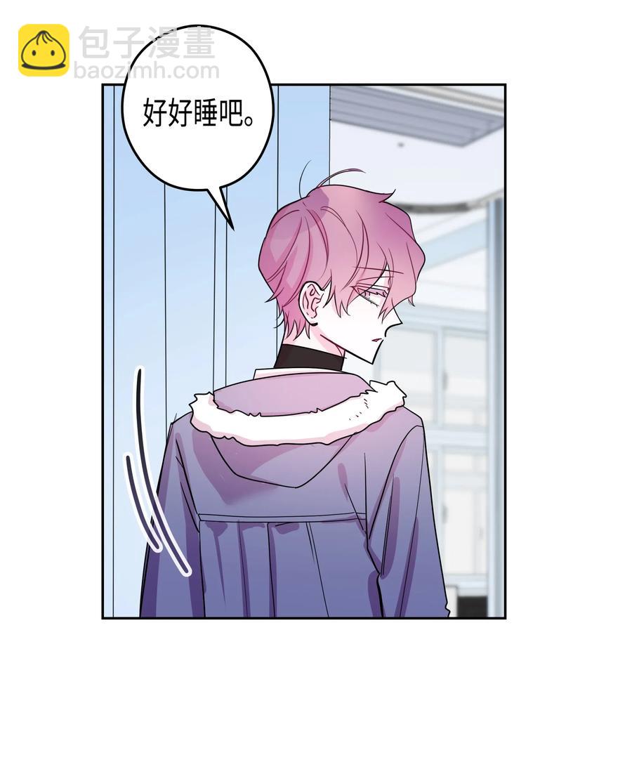 24 感冒（2）-第24话