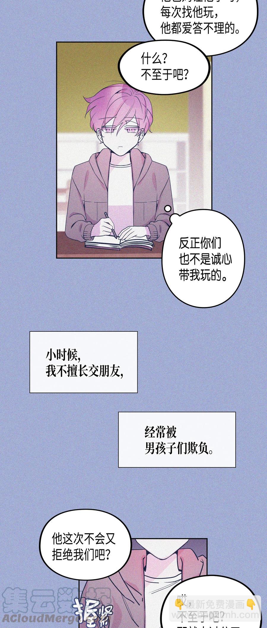 24 感冒（2）-第24话