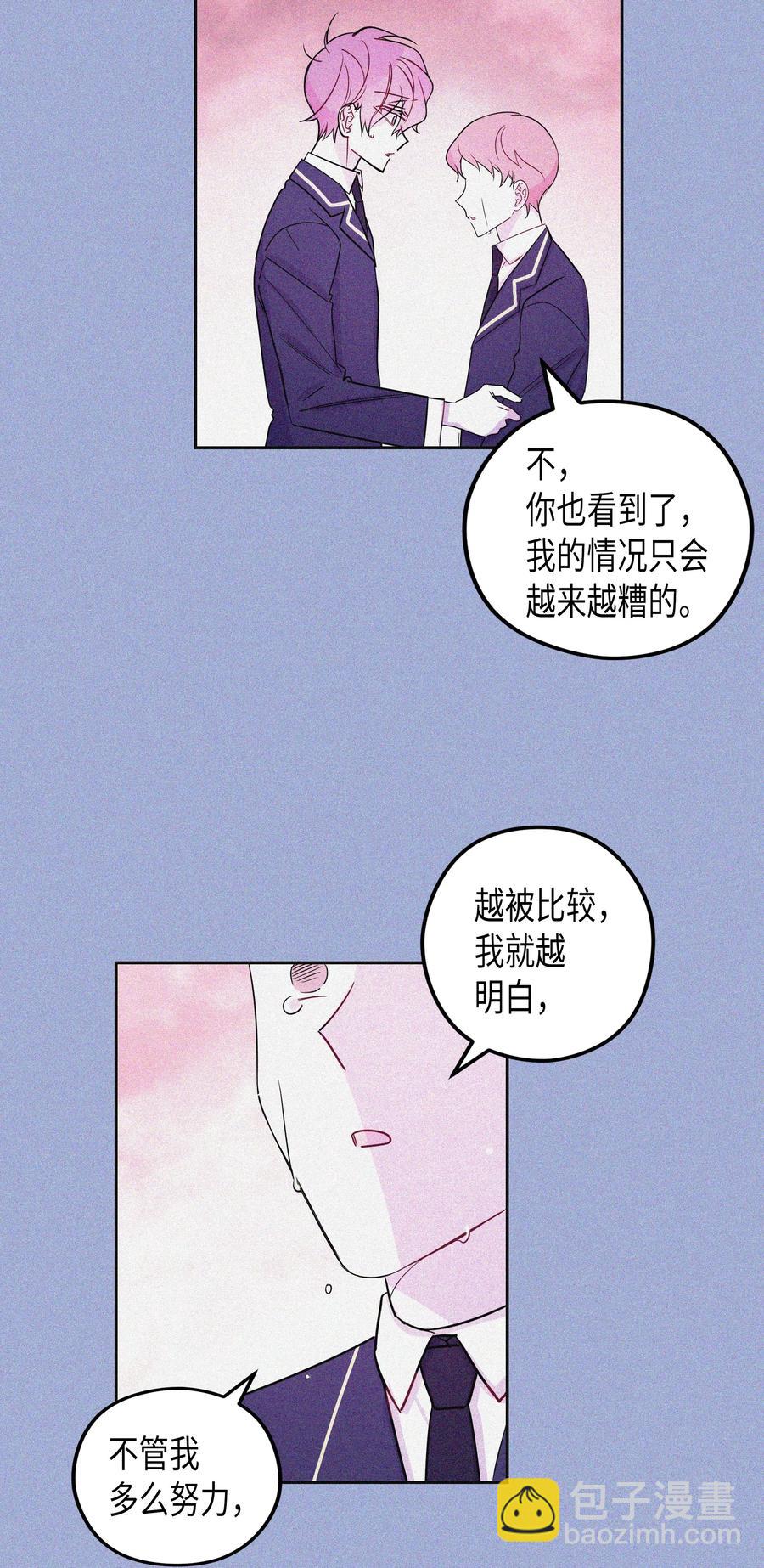 24 感冒（2）-第24话