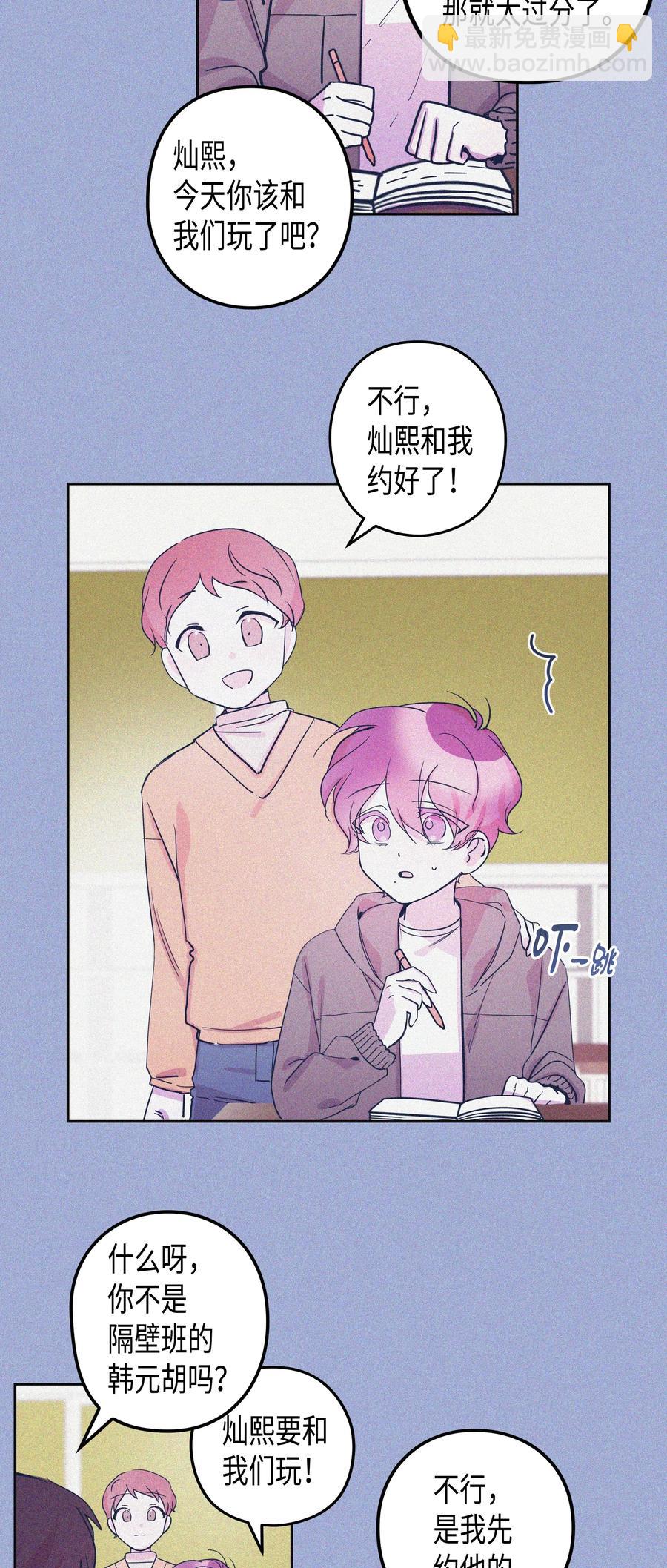 24 感冒（2）-第24话