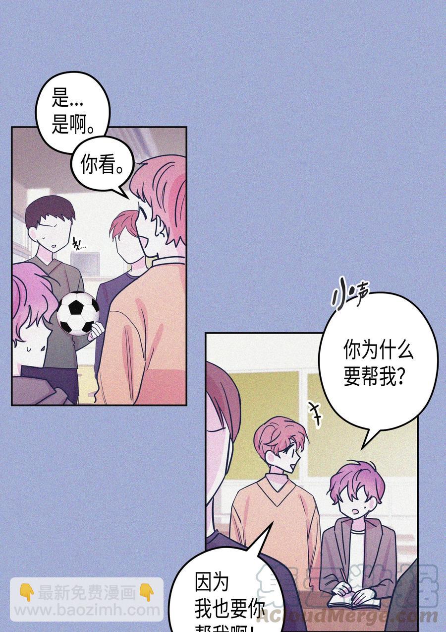 24 感冒（2）-第24话