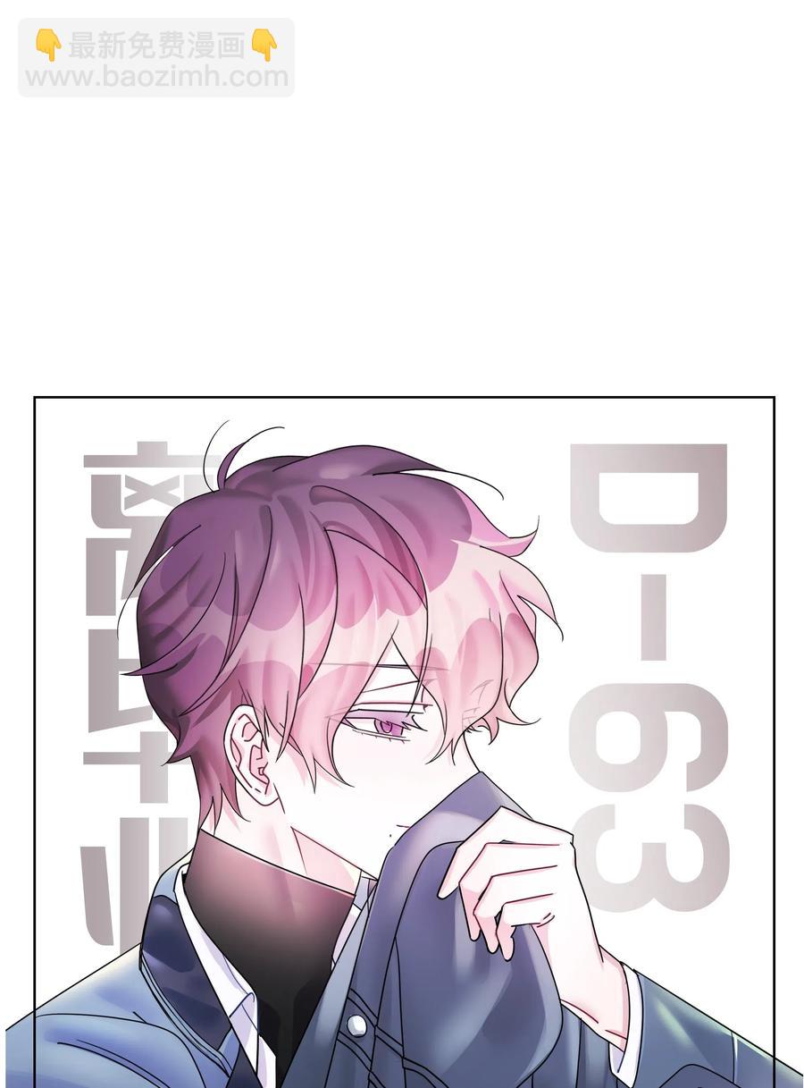 26 元胡（2）-第26话