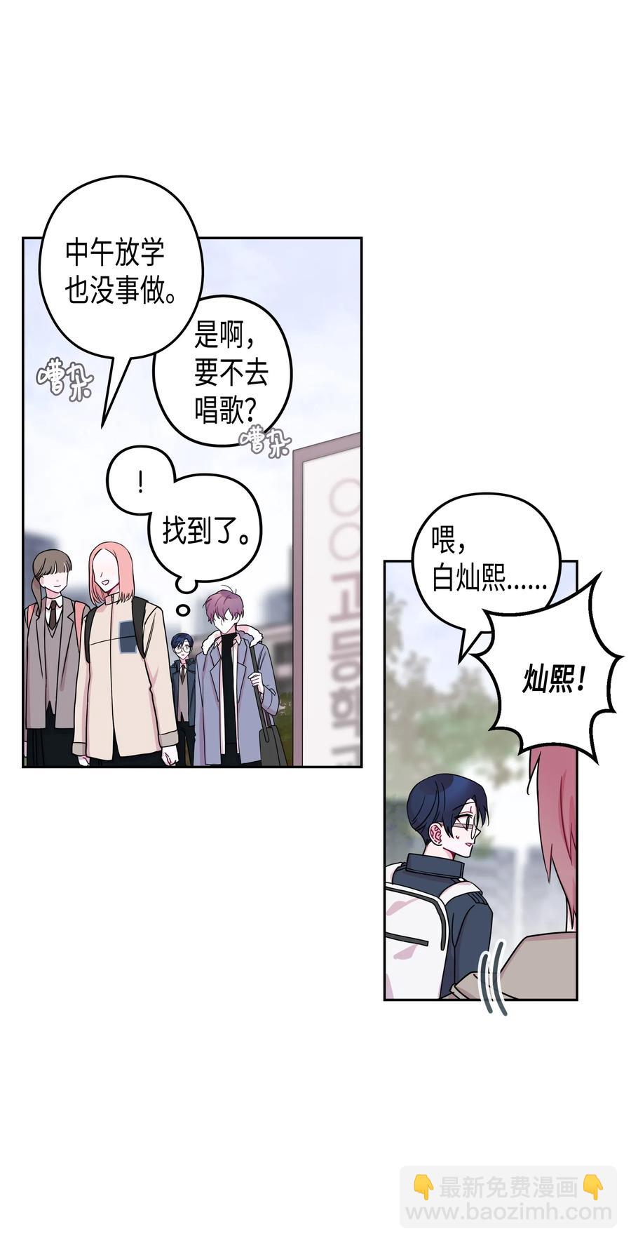 26 元胡（2）-第26话