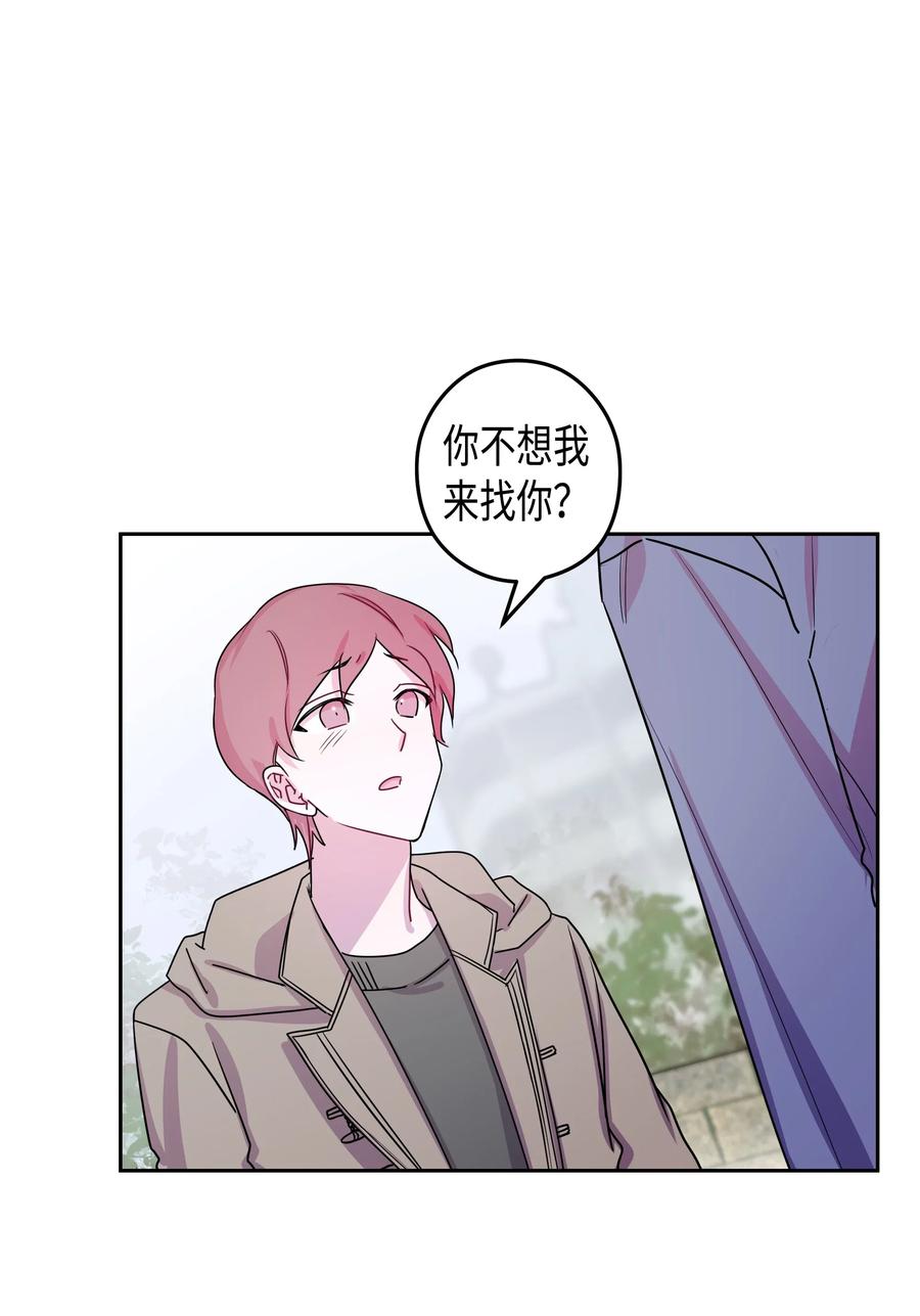 26 元胡（2）-第26话