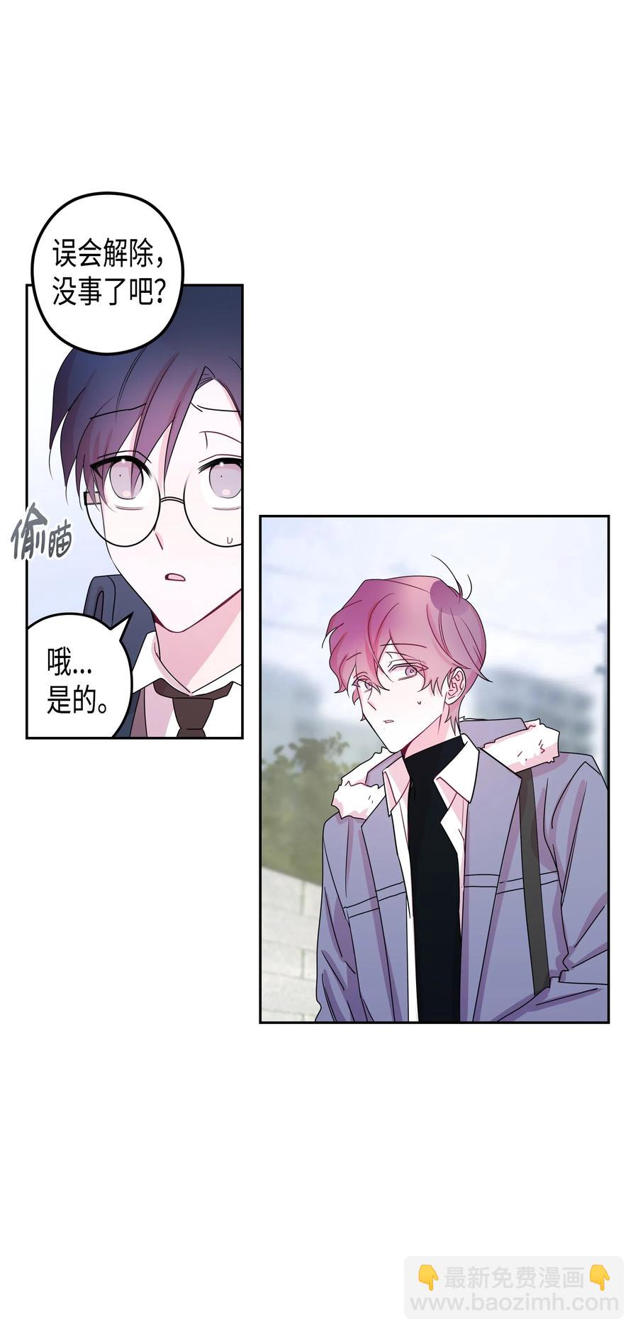 26 元胡（2）-第26话