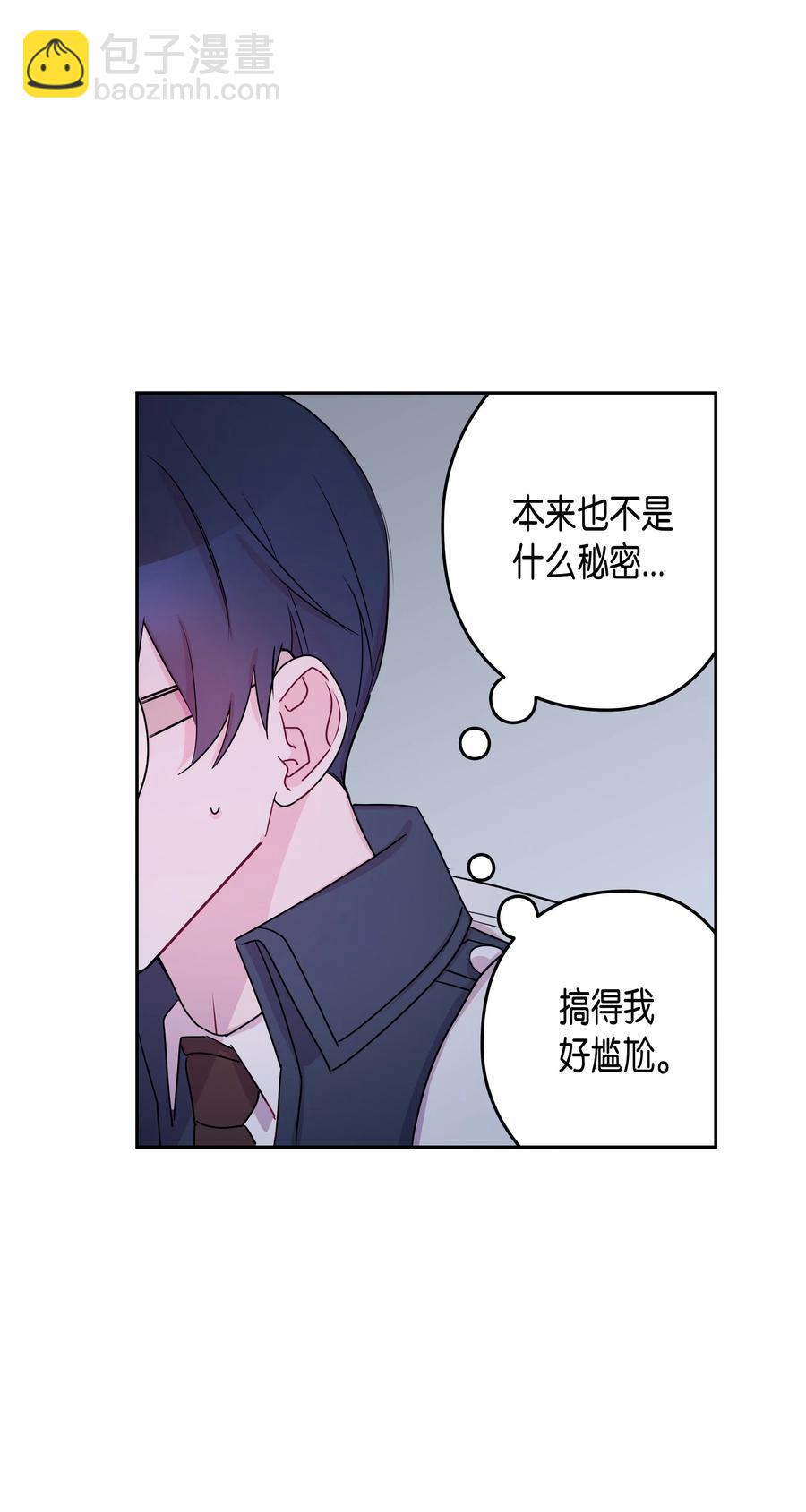 26 元胡（2）-第26话