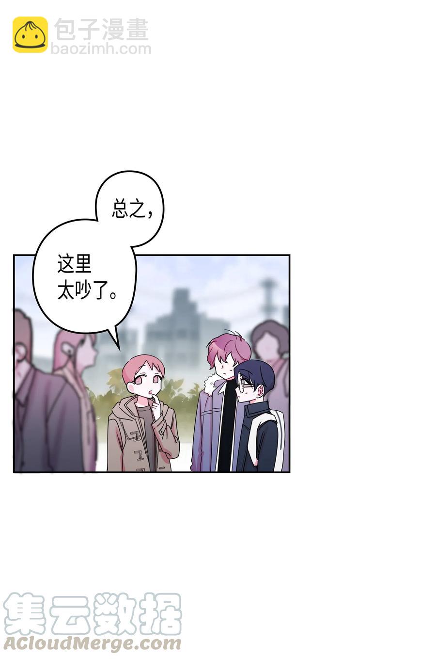 26 元胡（2）-第26话