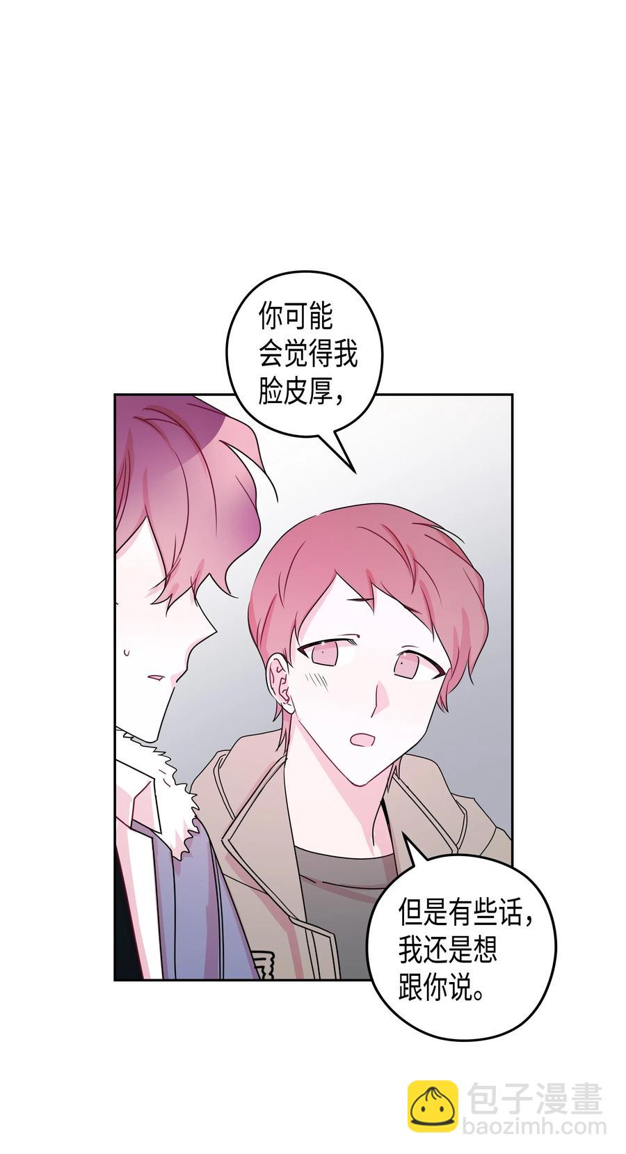 26 元胡（2）-第26话