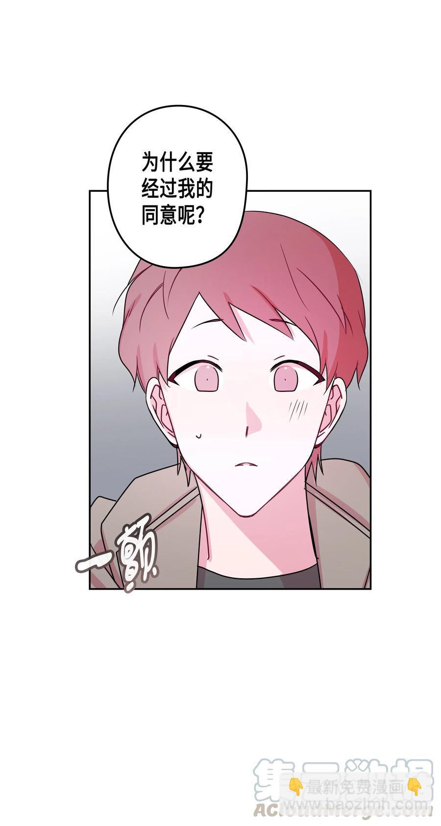 26 元胡（2）-第26话