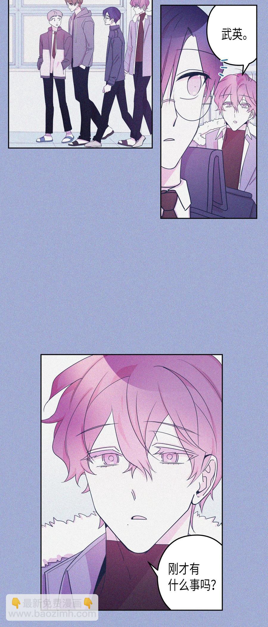 26 元胡（2）-第26话