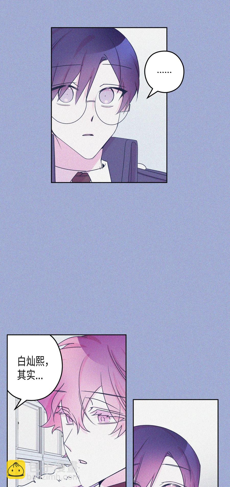 26 元胡（2）-第26话