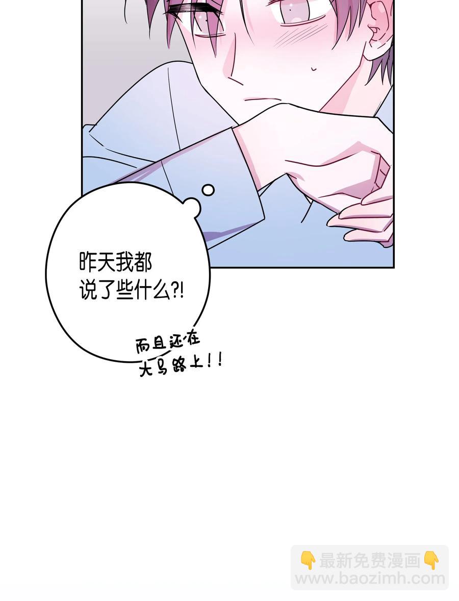 28 变化(1/2)-第28话