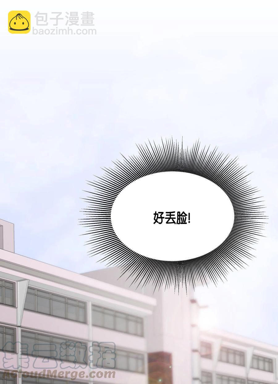 28 变化(1/2)-第28话