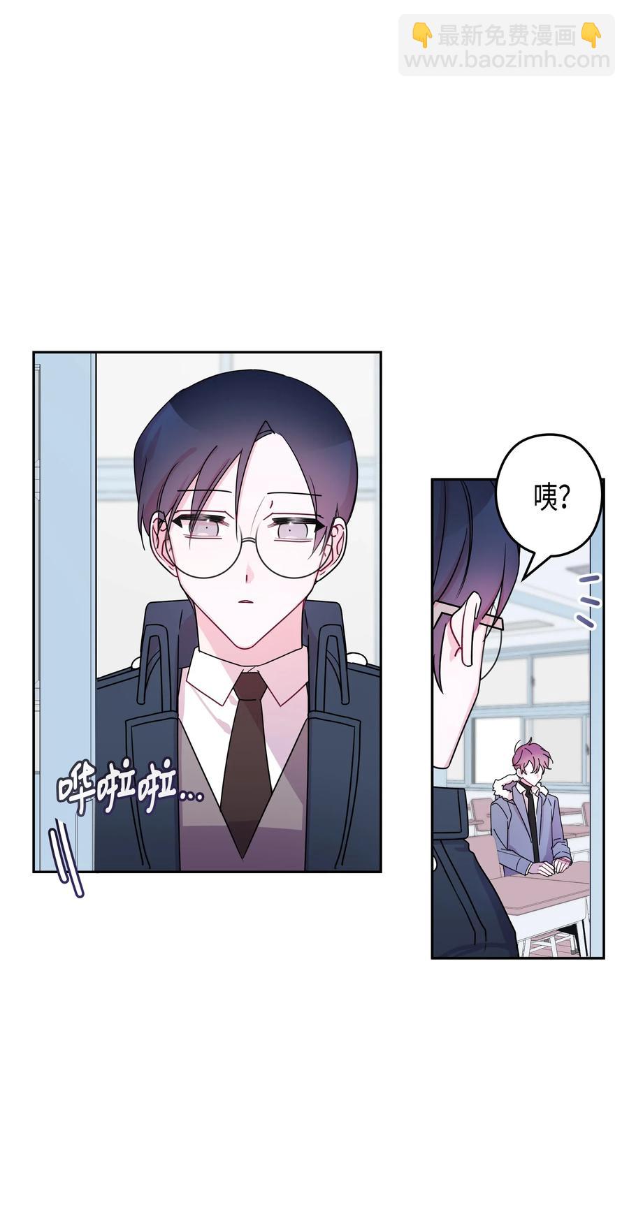 28 变化(1/2)-第28话