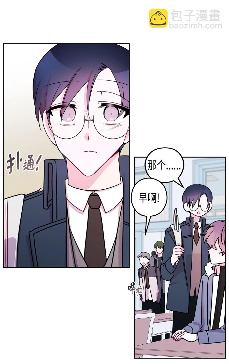 28 变化(1/2)-第28话