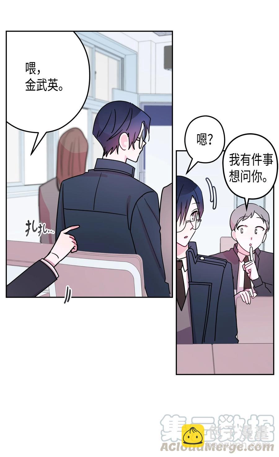 28 变化(1/2)-第28话