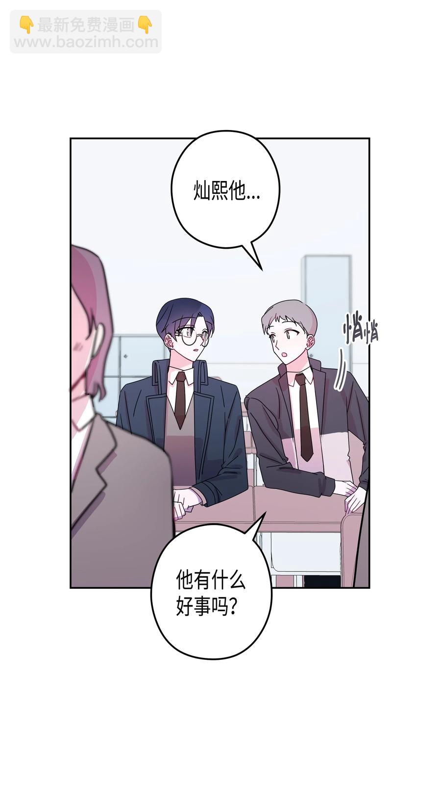 28 变化(1/2)-第28话