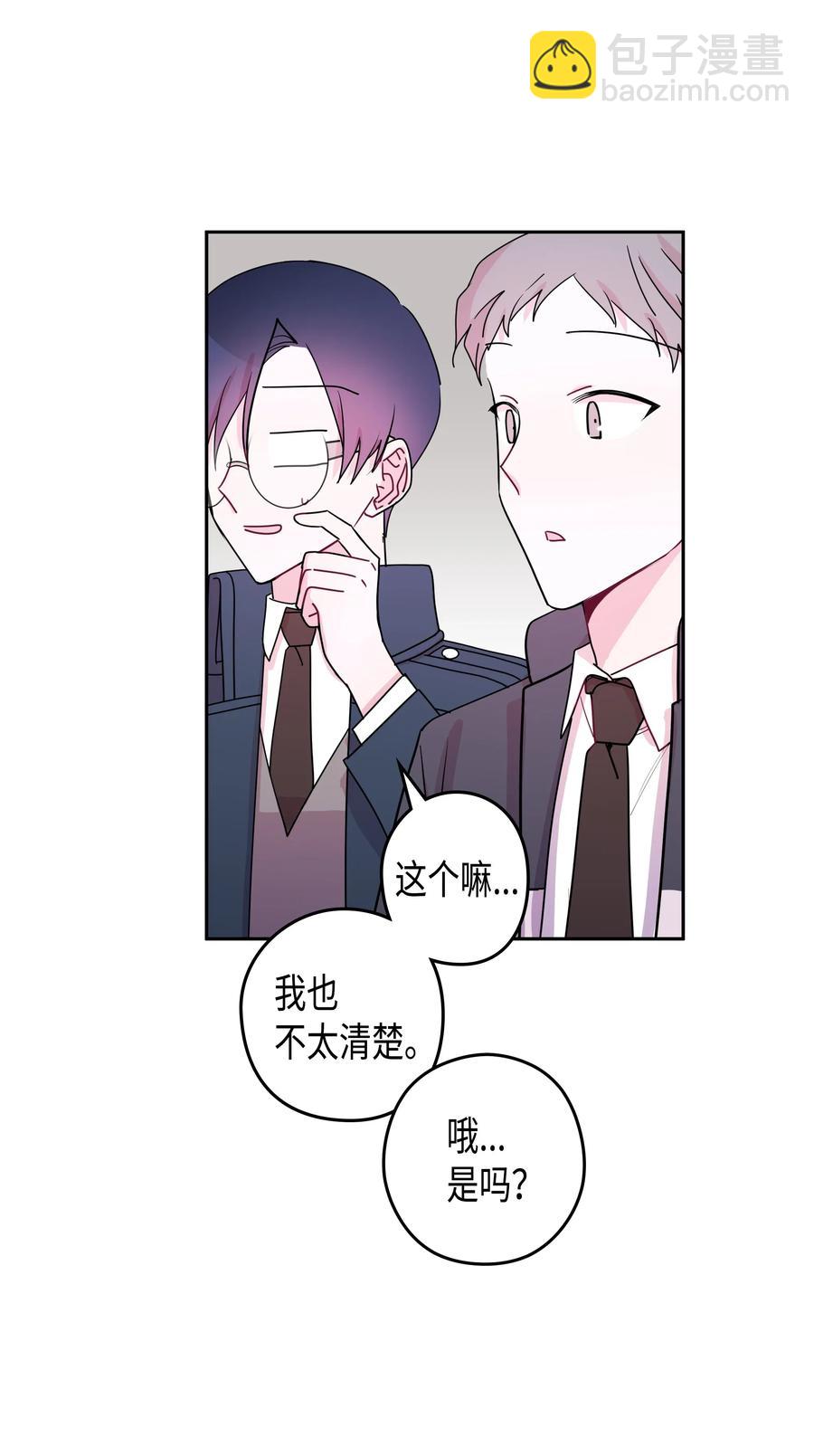 28 变化(1/2)-第28话