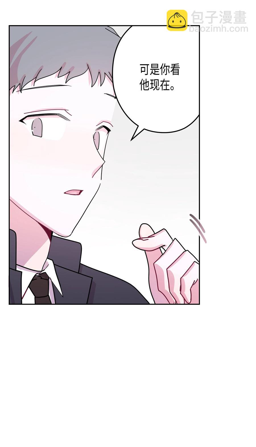 28 变化(1/2)-第28话