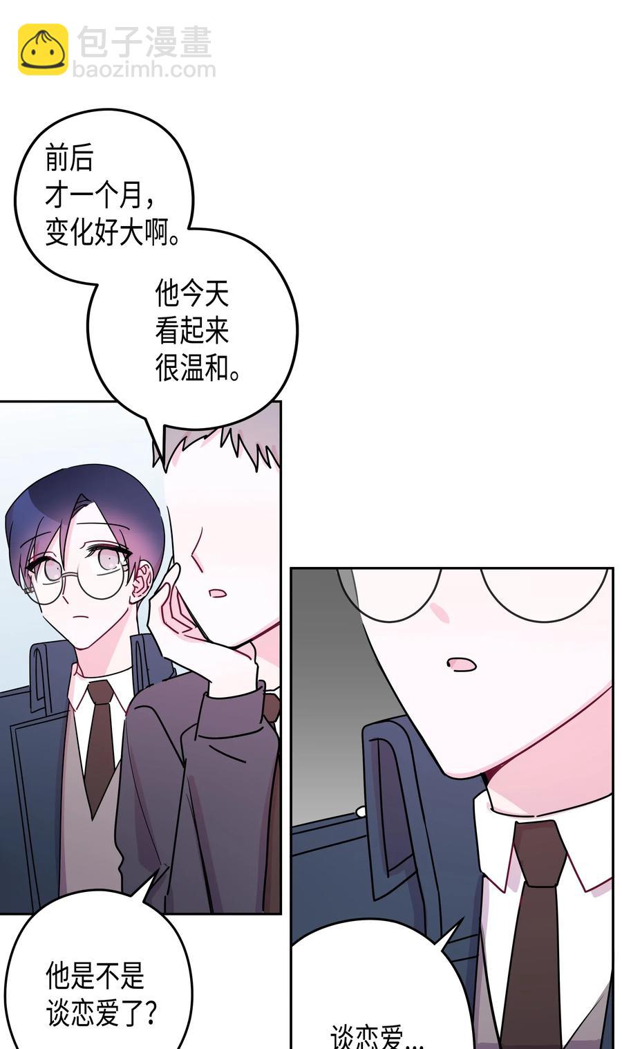 28 变化(1/2)-第28话