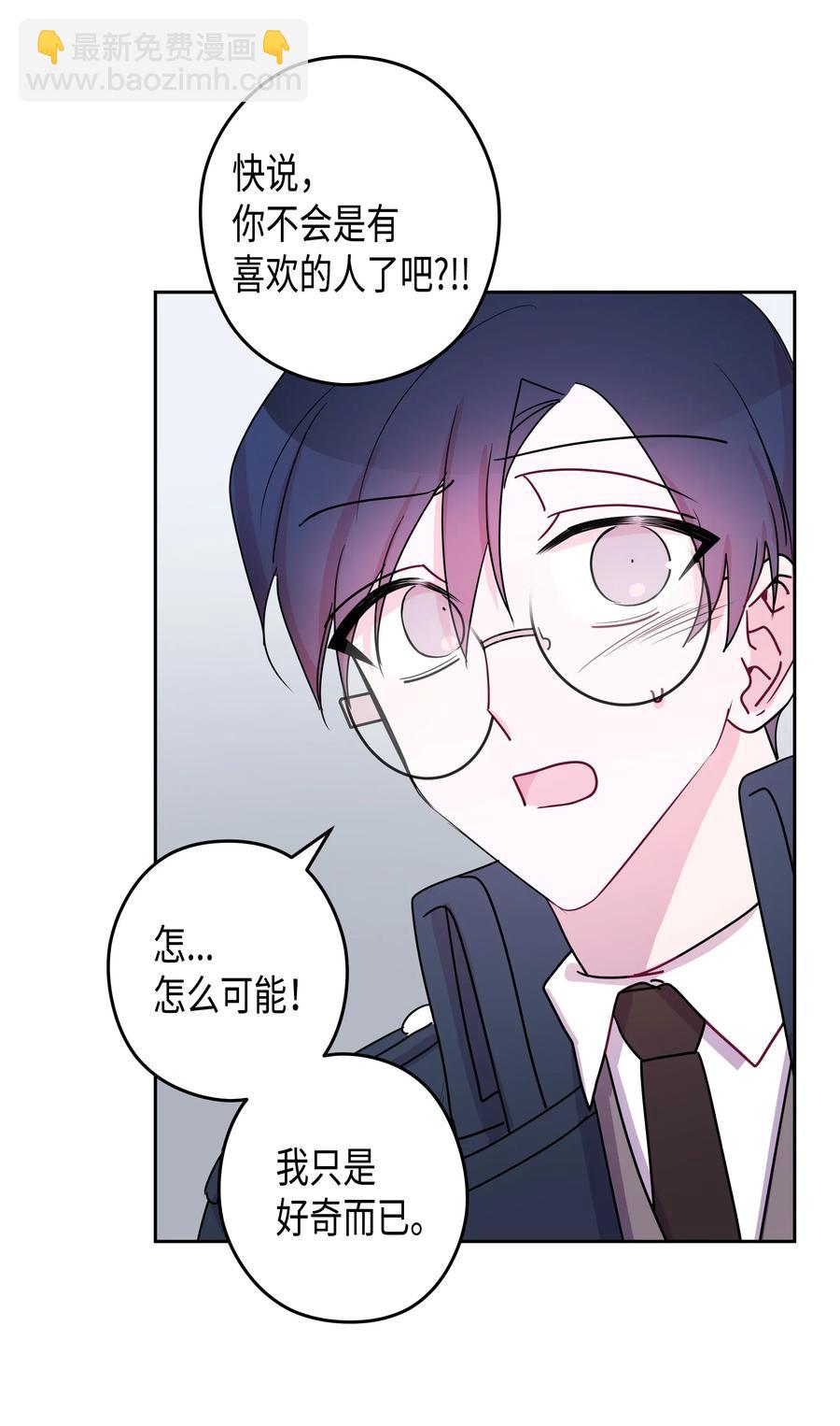 28 变化(1/2)-第28话