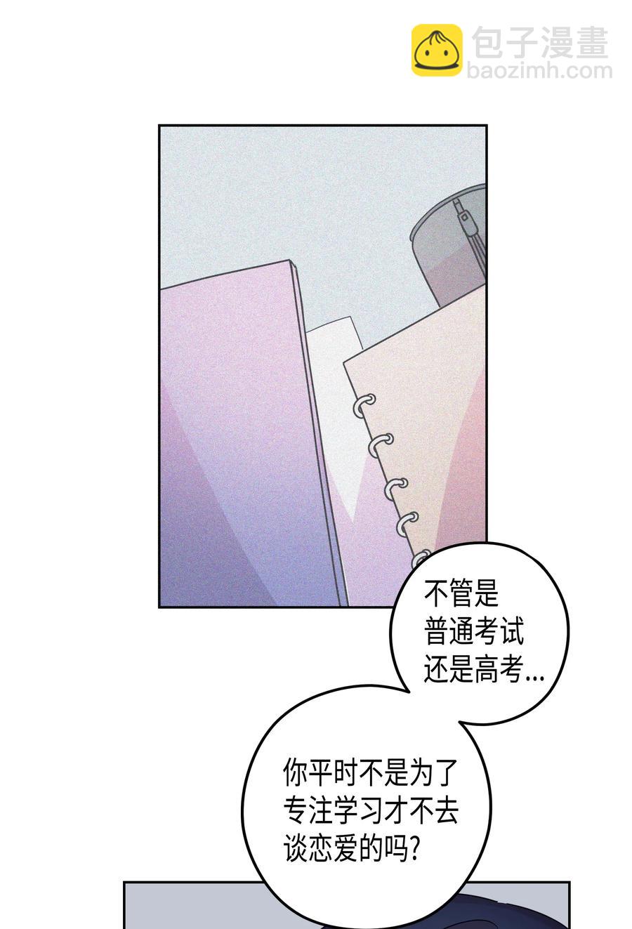 28 变化(1/2)-第28话