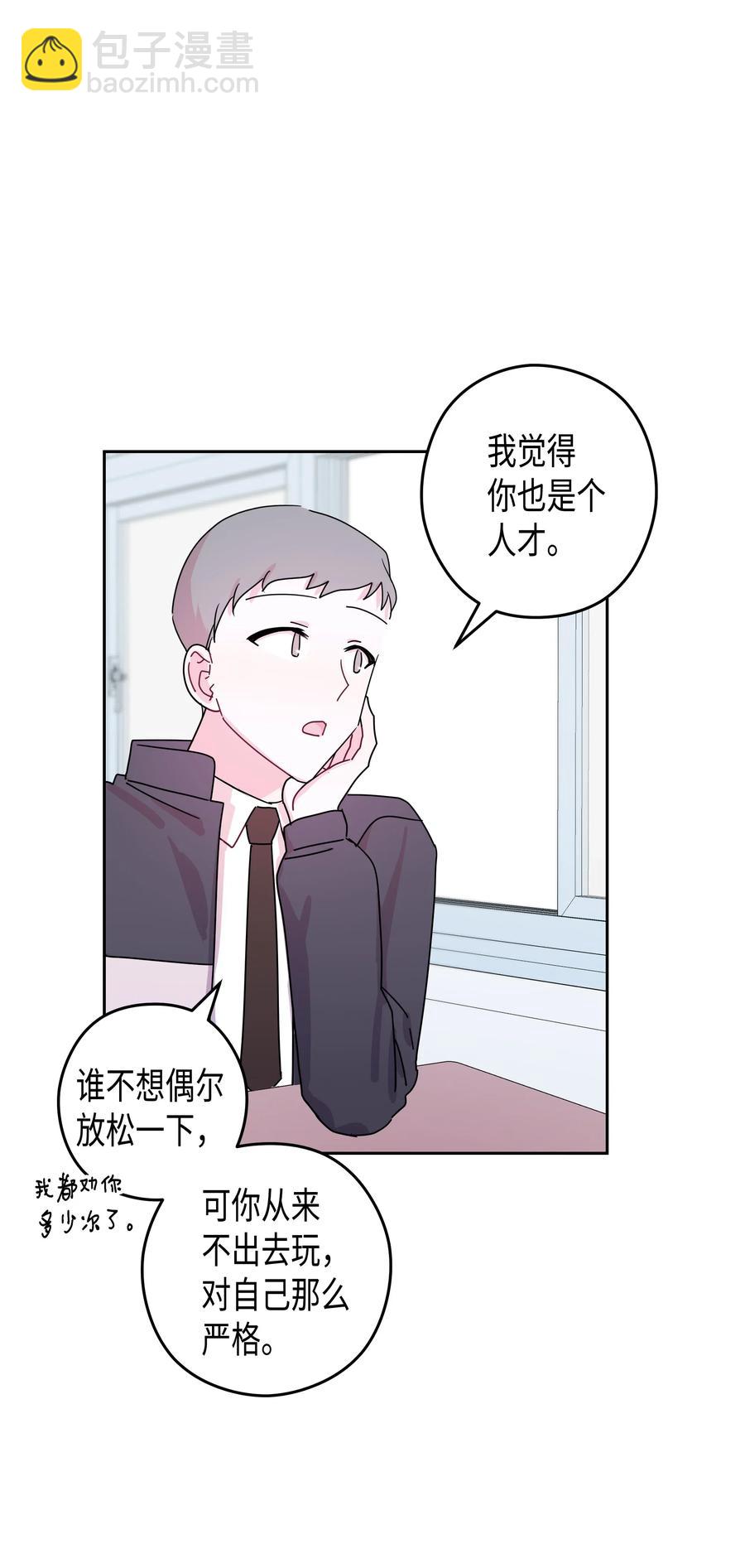 28 变化(1/2)-第28话