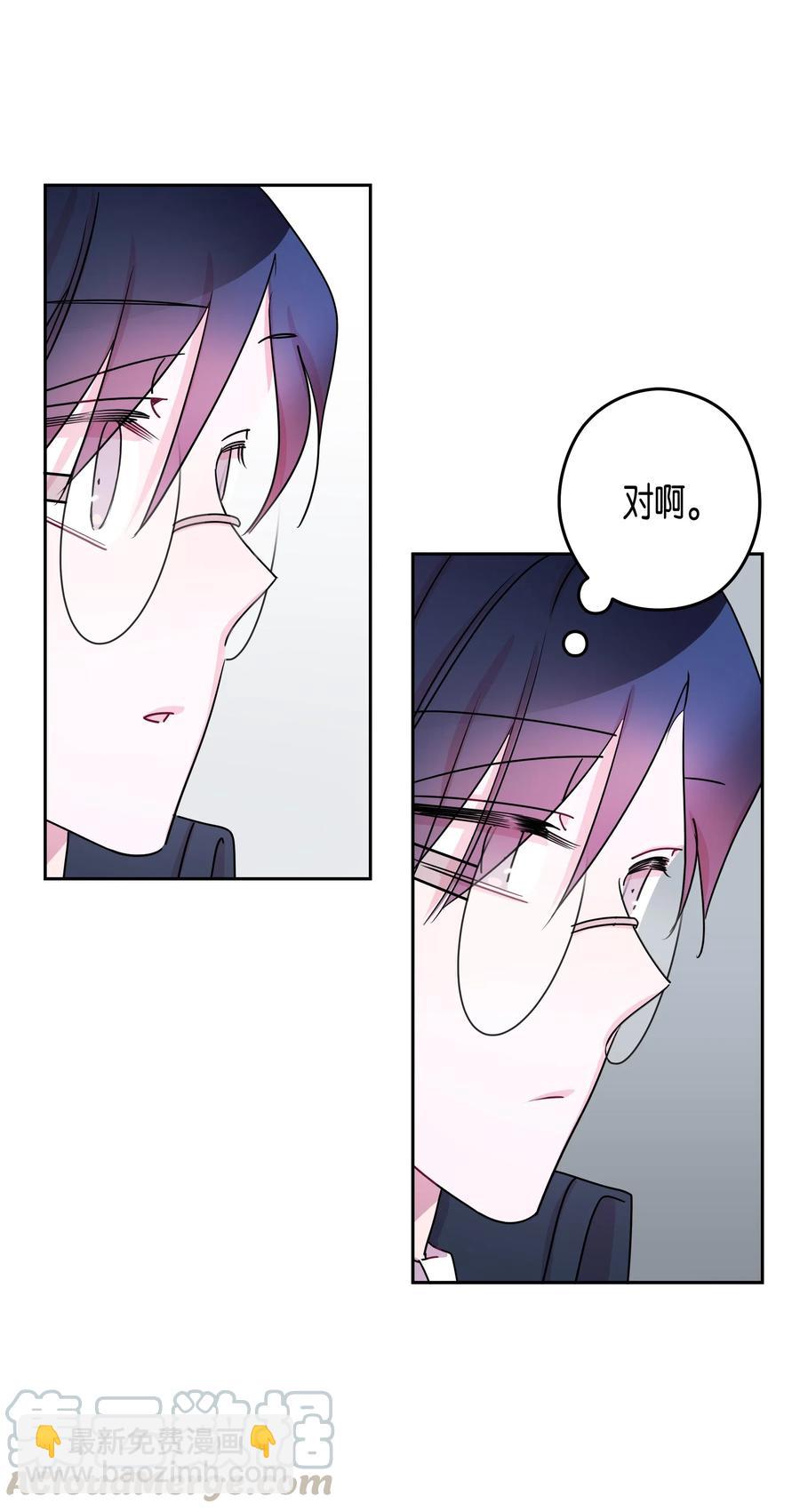 28 变化(1/2)-第28话