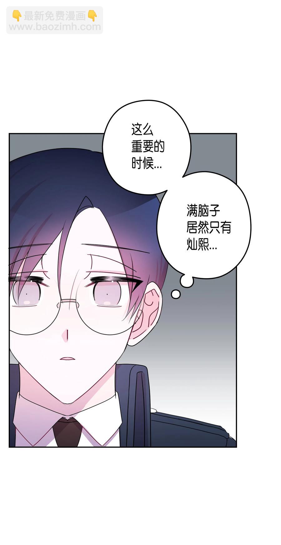 28 变化(1/2)-第28话