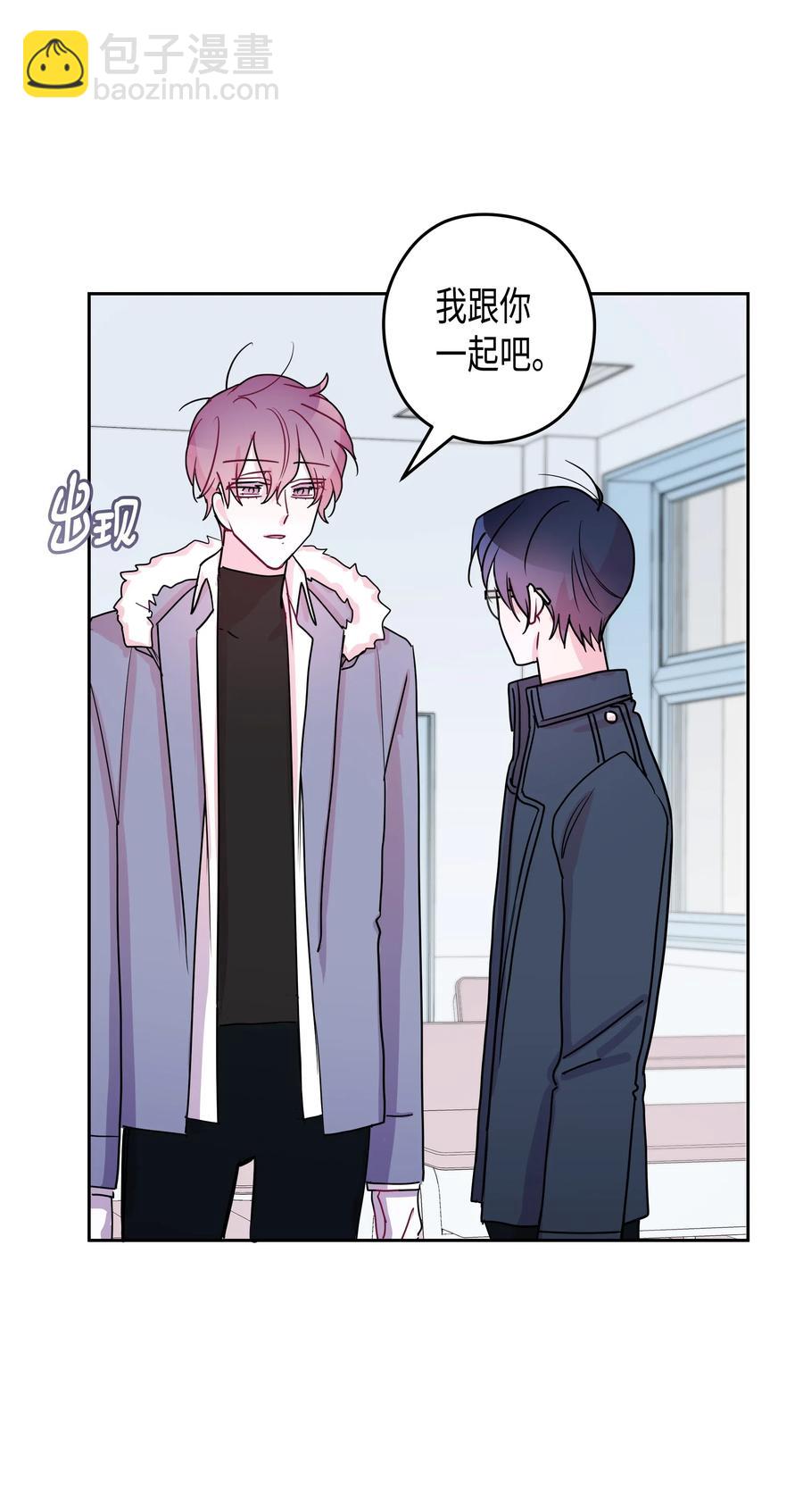 28 变化(1/2)-第28话