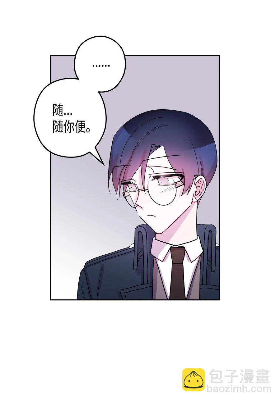 28 变化(1/2)-第28话