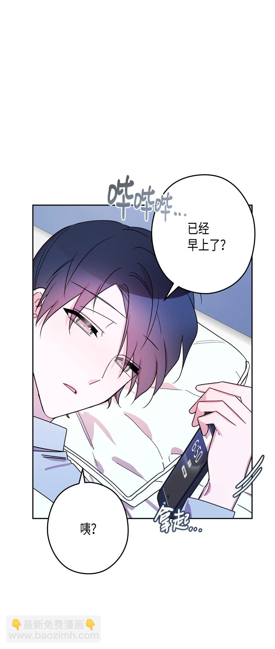 28 变化(1/2)-第28话