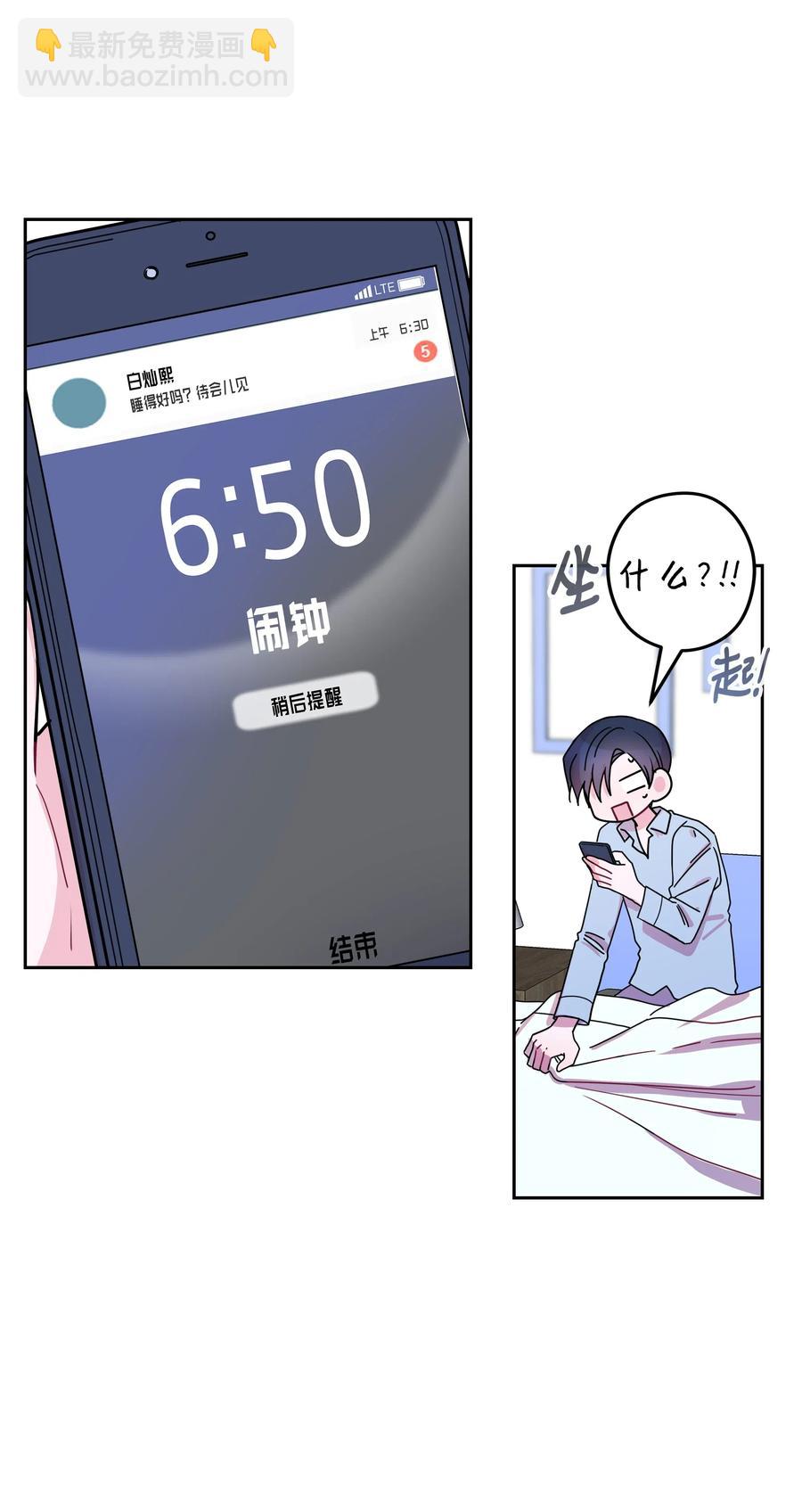 28 变化(1/2)-第28话