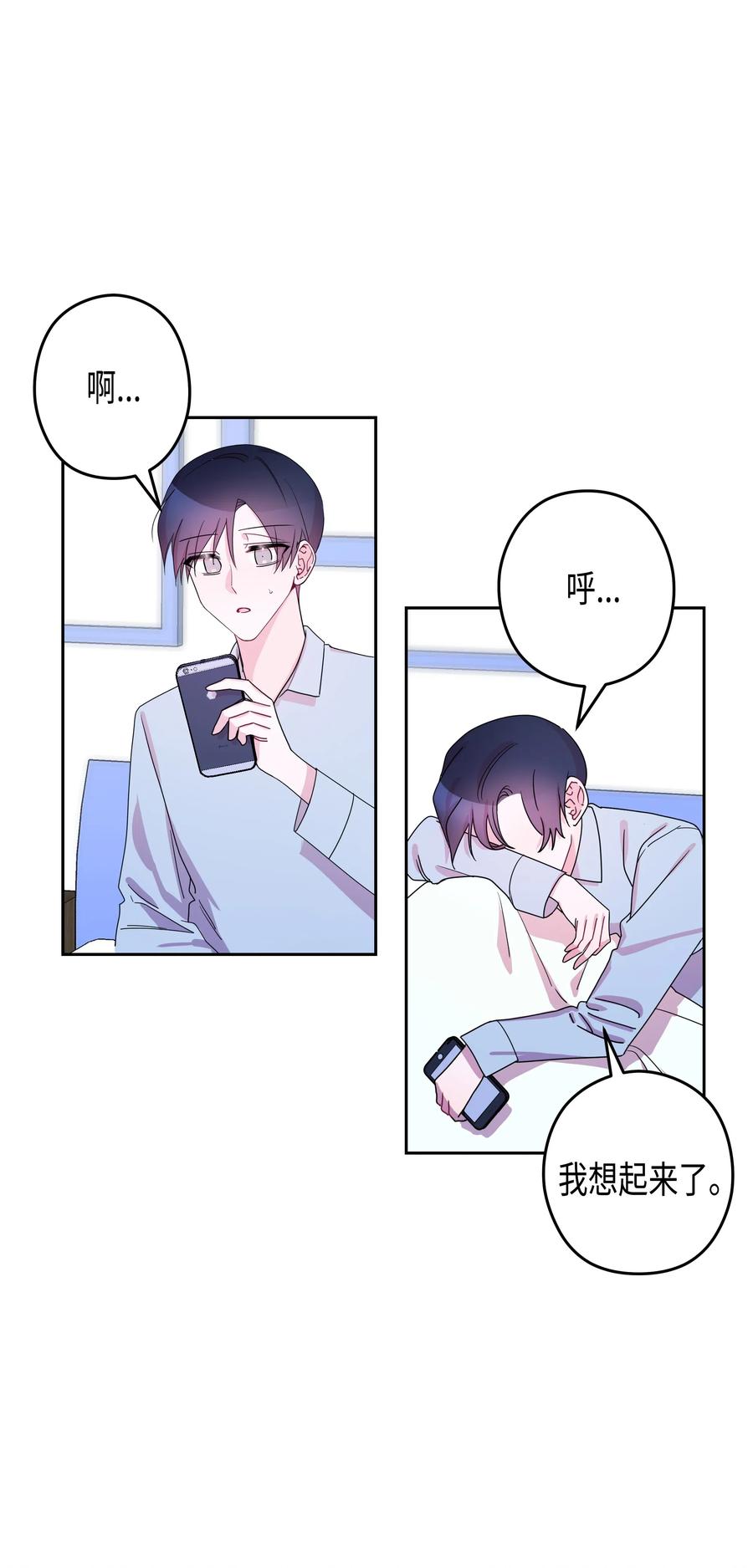 28 变化(1/2)-第28话