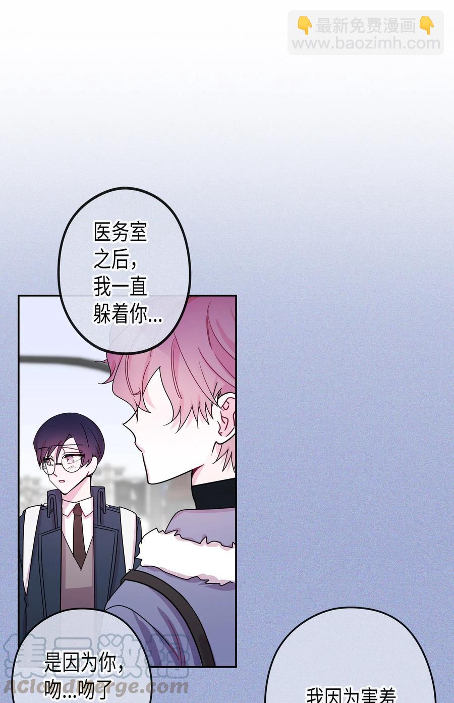 28 变化(1/2)-第28话