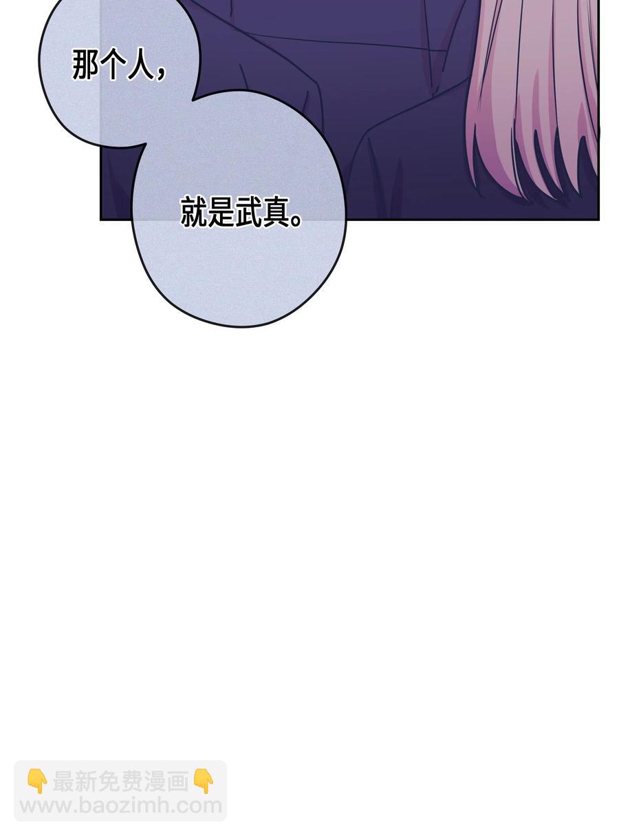 30 真相（2）(1/2)-第30话