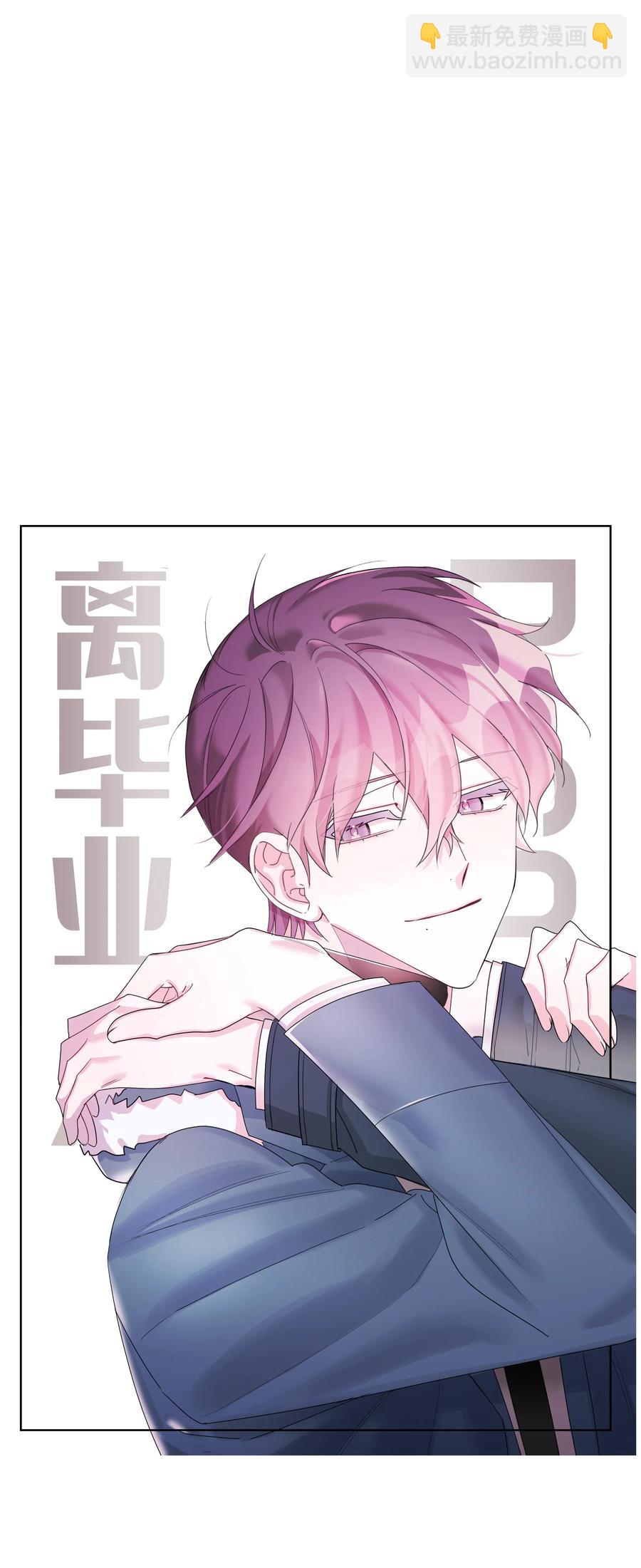 30 真相（2）(1/2)-第30话