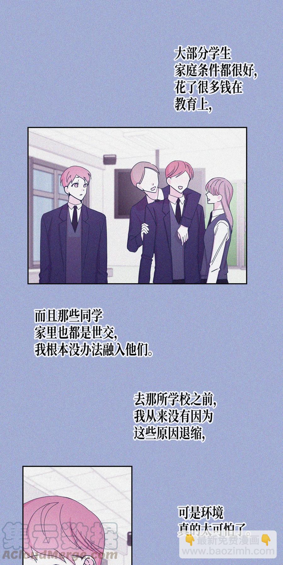 30 真相（2）(1/2)-第30话