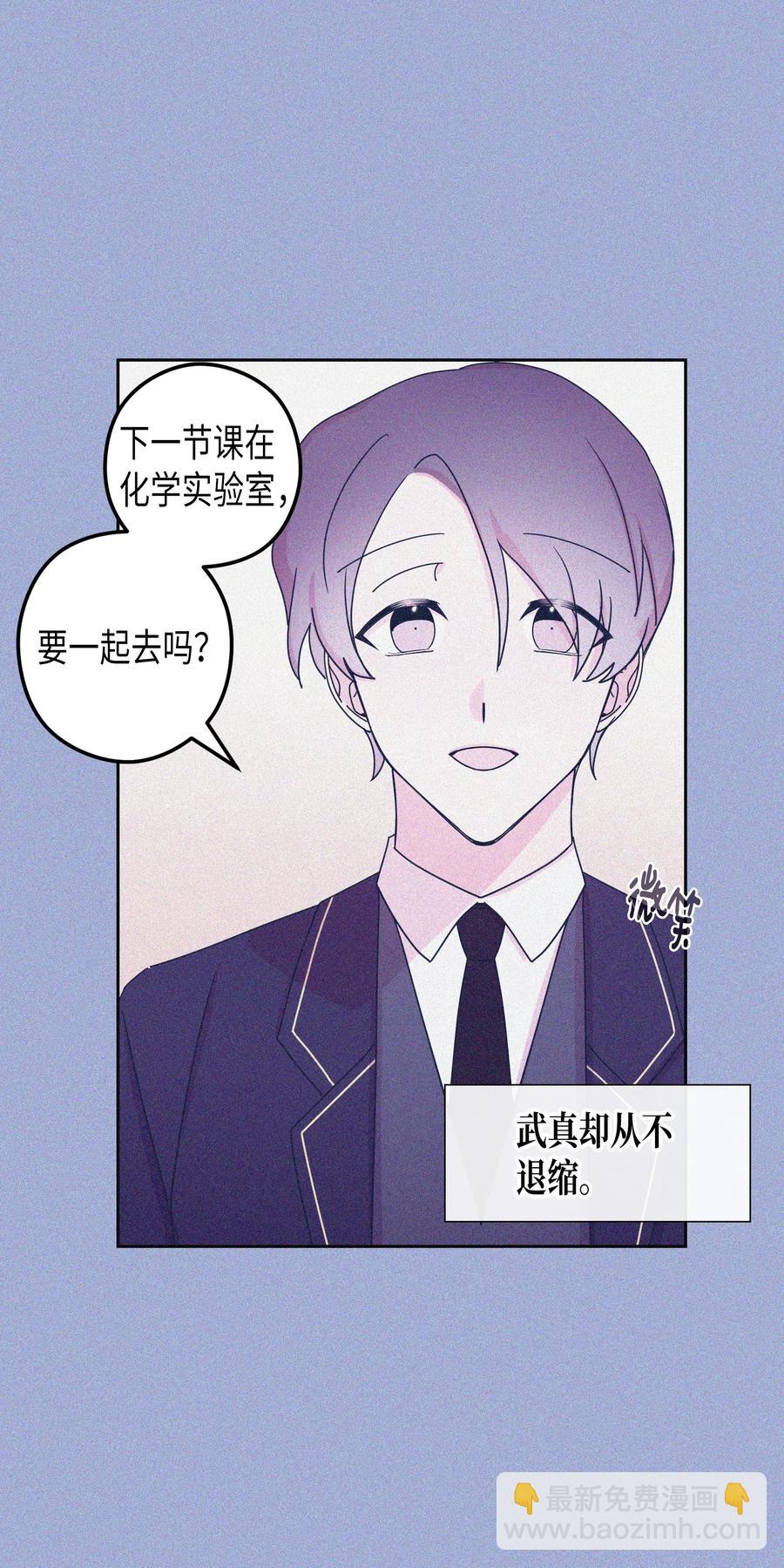 30 真相（2）(1/2)-第30话