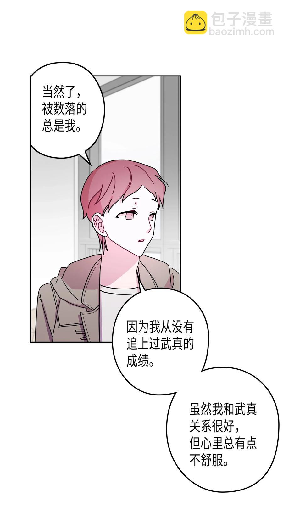 30 真相（2）(1/2)-第30话