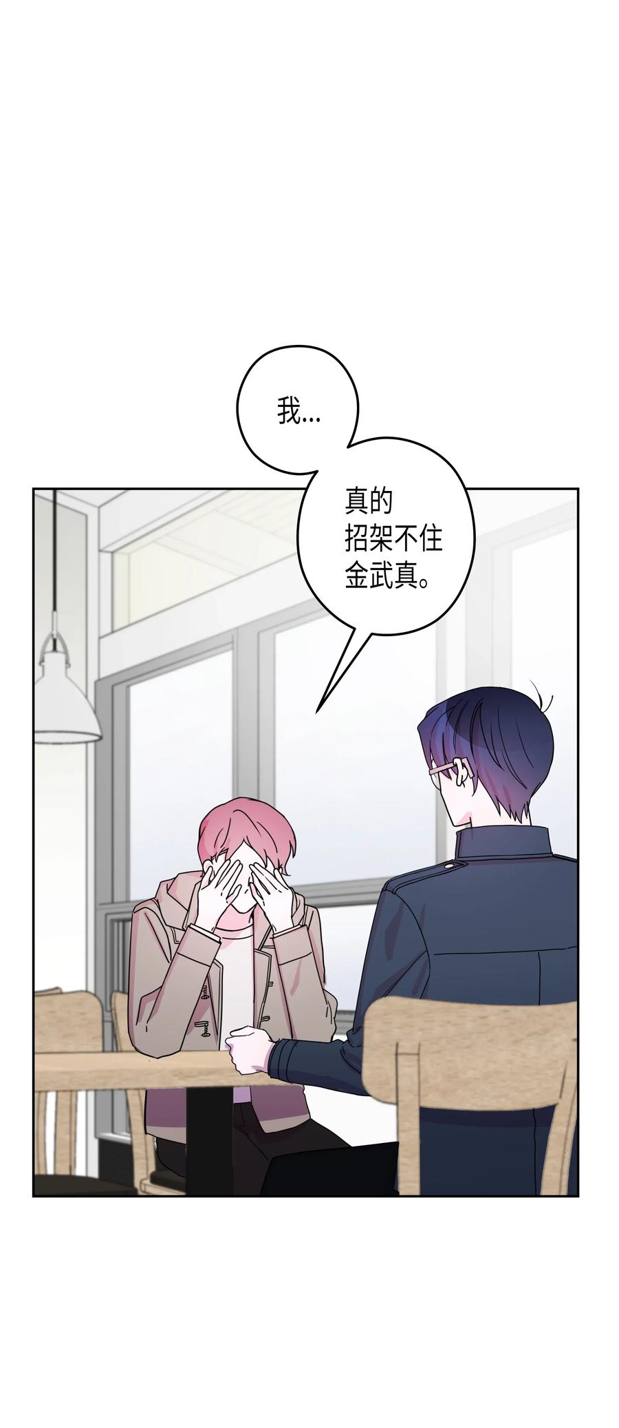 30 真相（2）(1/2)-第30话